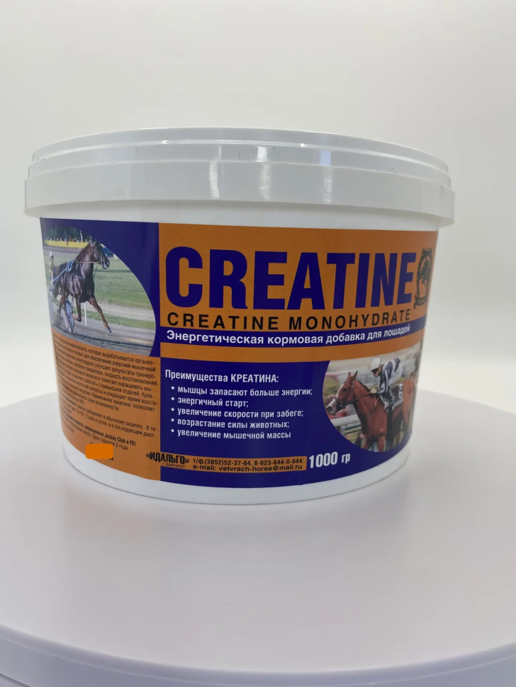 Идальго: Креатина Моногидрат, 1 кг