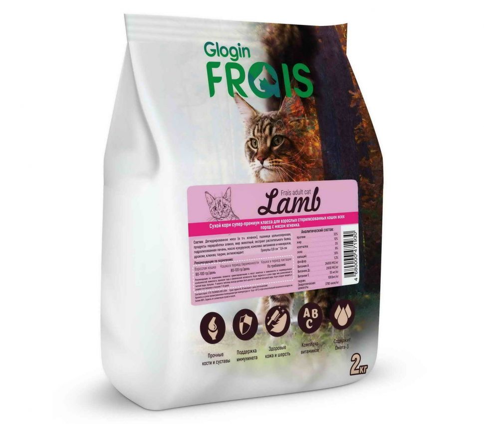 Frais Adult Cat Lamb STERILISED сухой корм для взрослых стерилизованных  кошек всех пород с мясом ягненка 2 кг