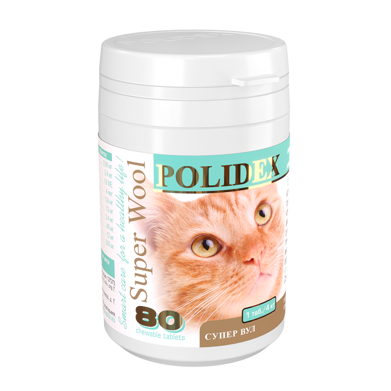 Polidex: Super Wool, витамины для кошек и котят, 80 табл.