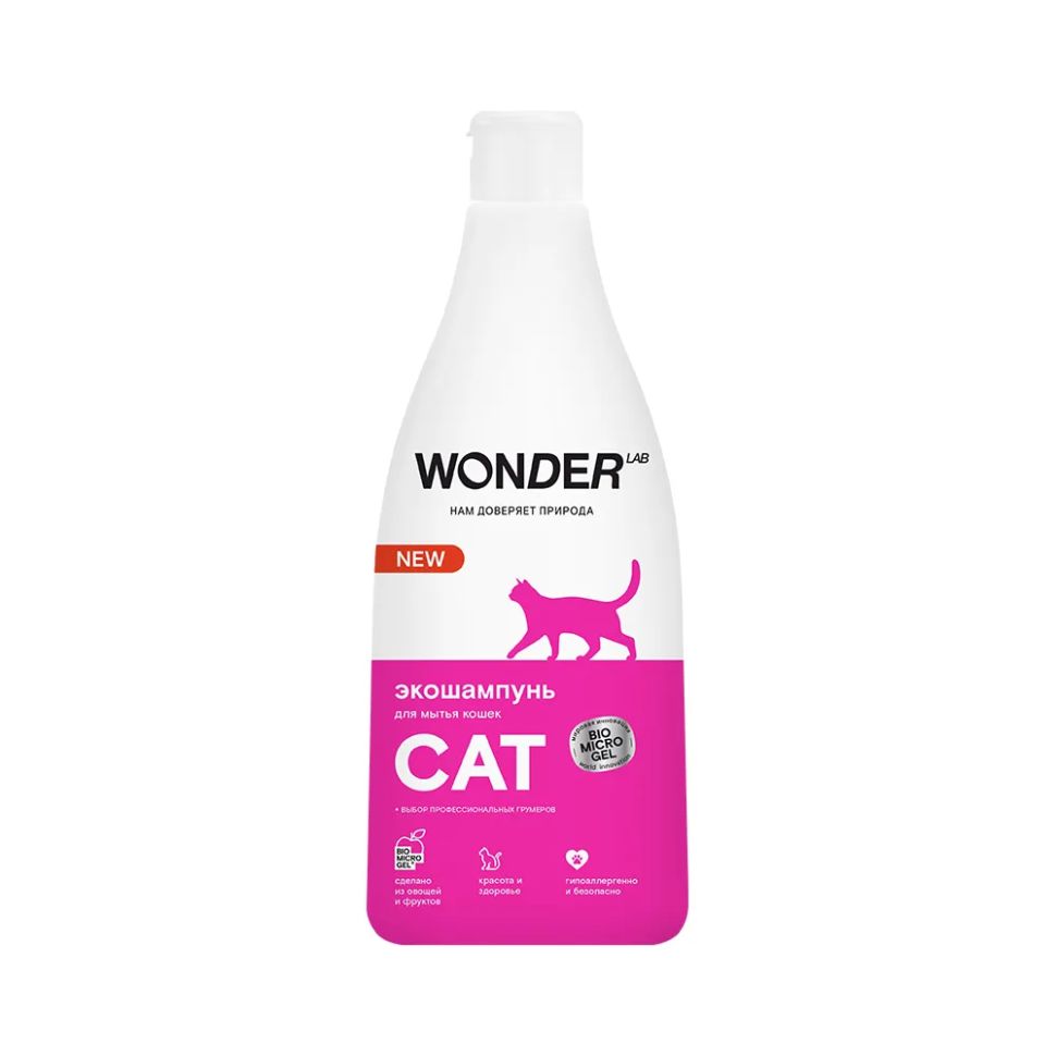 WONDER LAB: Экошампунь, для мытья кошек, 0,55 л
