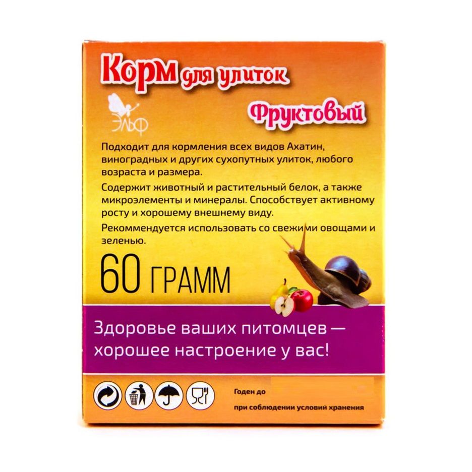 Эльф: Корм для улиток фруктовый: гаммарус, дафния, криль, фруктовый порошок, крупы, ВТМ, 60 гр
