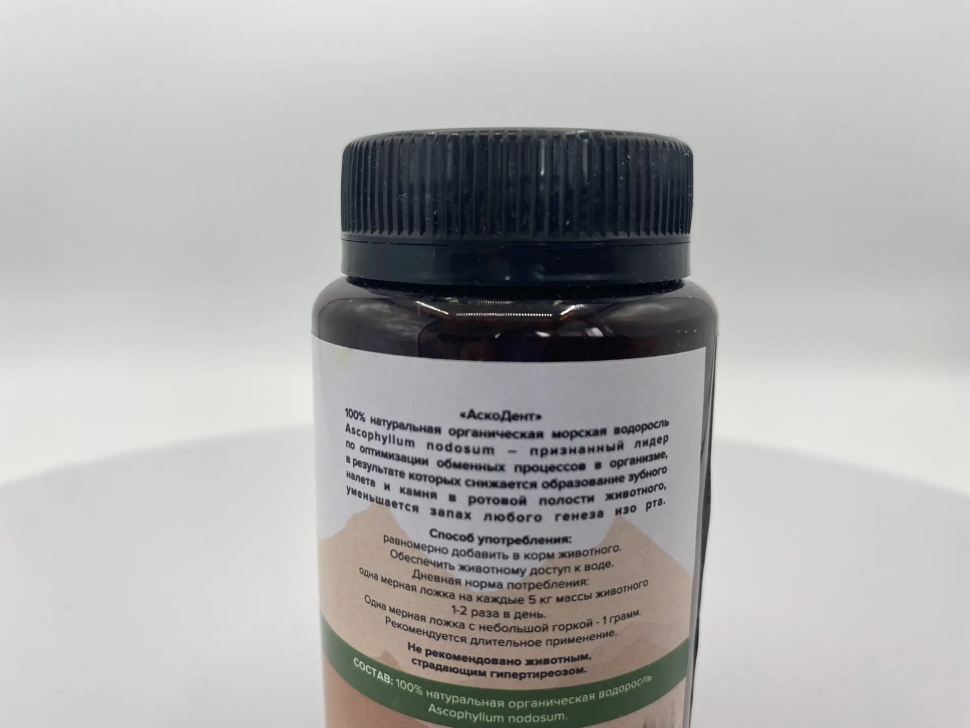 Идальго: АскоДент ЭкоДог, добавка для здоровья зубов и полости рта кошек и собак, 70 гр.