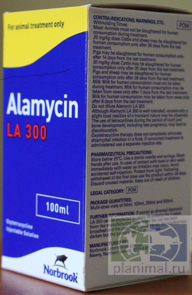Globalvet: Аламицин LA 300, окситетрациклин раствор для инъекций, в/м, 100 мл