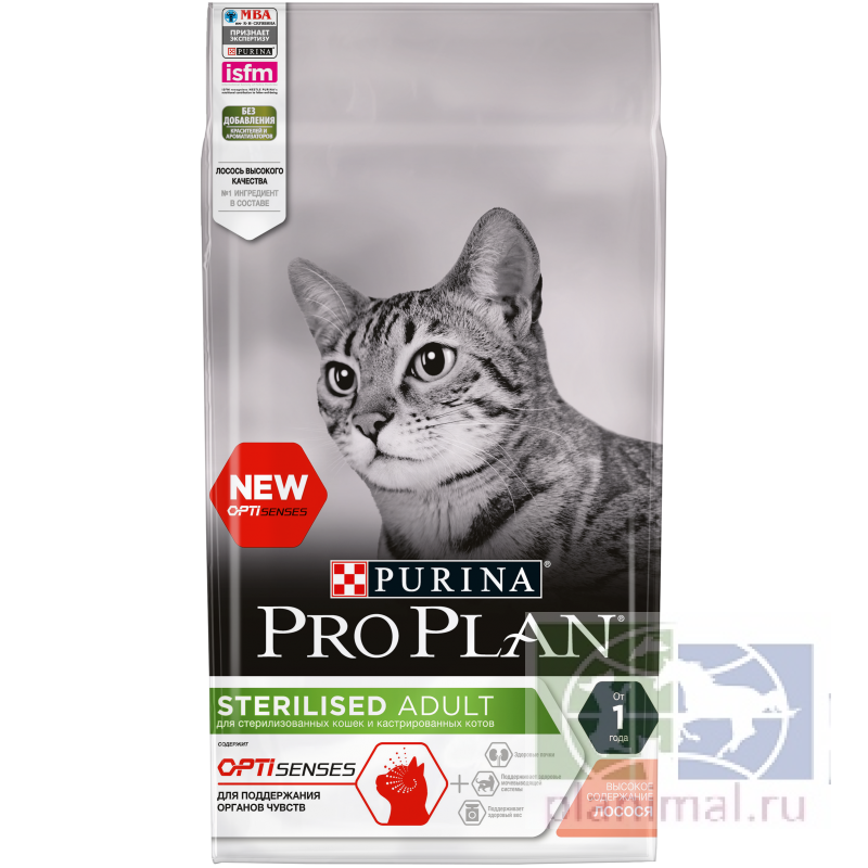 Pro Plan Sterilised Sensitive Adult для стерилизованных кошек и кастрированных котов лосось для поддержания органов чувств, 1,5 кг