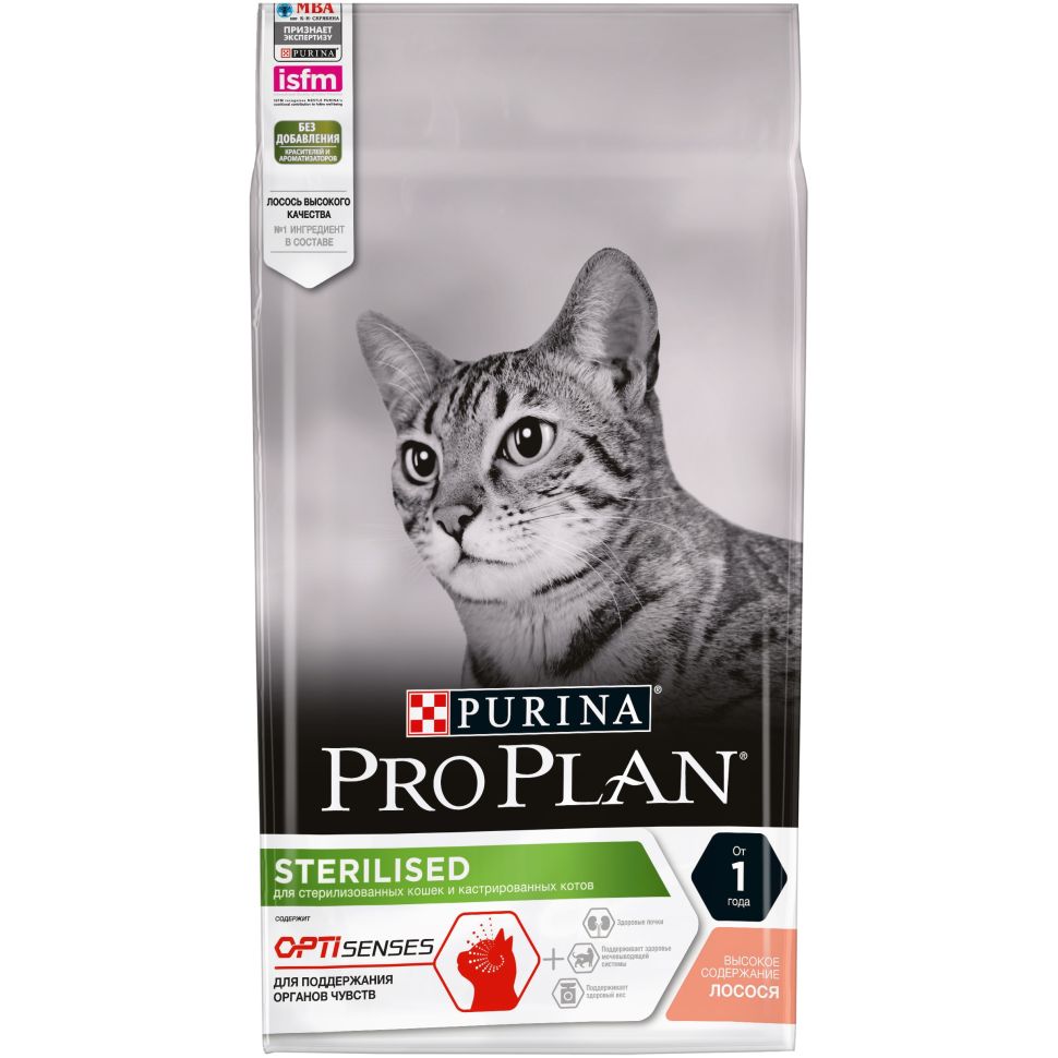 Purina: Pro Plan Sterilised Vital Functions Сухой корм, для стерилизованных кошек, для поддержания органов чувств, лосось, 1,5 кг