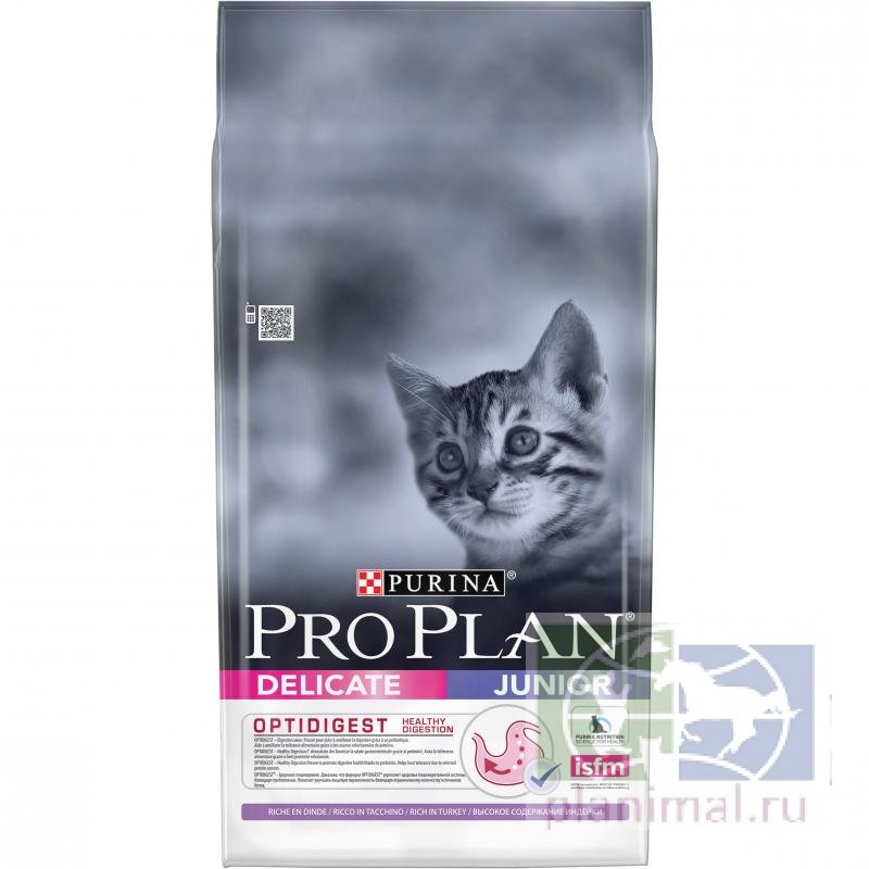 Сухой корм Purina Pro Plan Delicate Junior для котят с чувствительным пищеварением, индейка, 7 кг