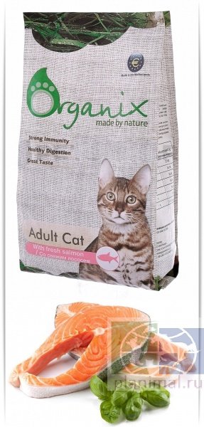 Organix корм для кошек с чувствительным пищеварением: свежий лосось Adult Cat Fresh Salmon, 1,5 кг