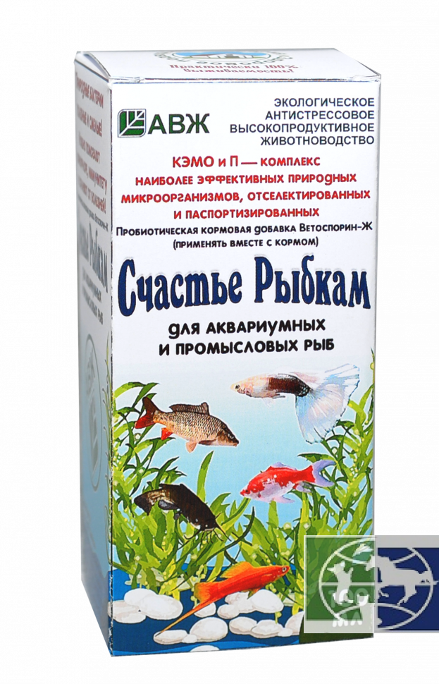 Ветоспорин-Ж кормовая добавка для аквариумных и промысловых рыб Счастье Рыбкам, 100 мл