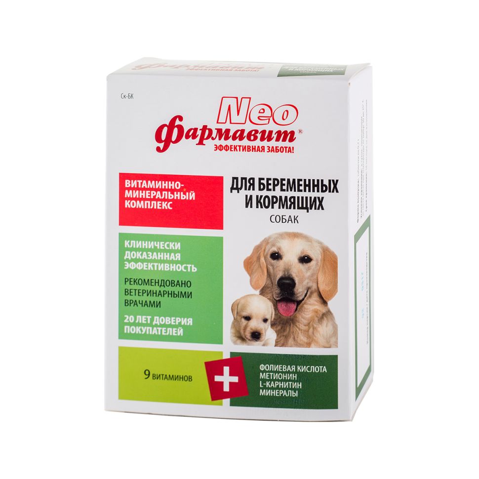 Фармавит Neo: витамины для беременных и кормящих собак, 90 табл.