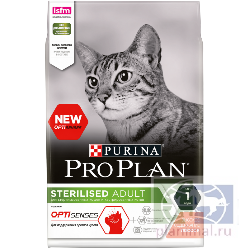 Pro Plan Sterilised Sensitive Adult для стерилизованных кошек и кастрированных котов лосось для поддержания органов чувств, 3 кг