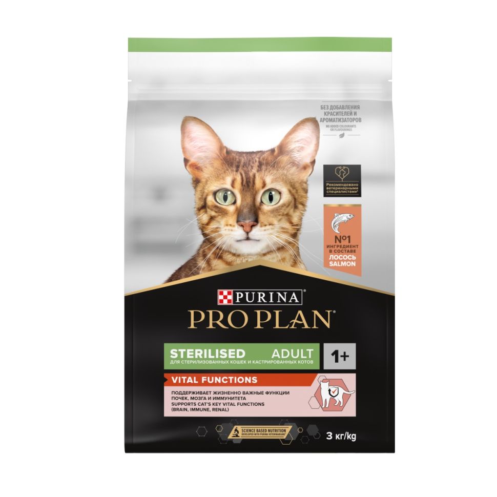 Purina: Pro Plan Sterilised Vital Functions Сухой корм, для стерилизованных кошек, для поддержания органов чувств, лосось, 3 кг
