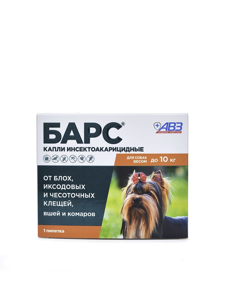 АВЗ: БАРС капли инсектоакарицидные для собак до 10 кг (1 пип. по 0,67 мл)