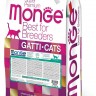Monge: PFB Cat Daily Line Hairball, корм с курицей, для кошек, для выведения комков шерсти, 10 кг