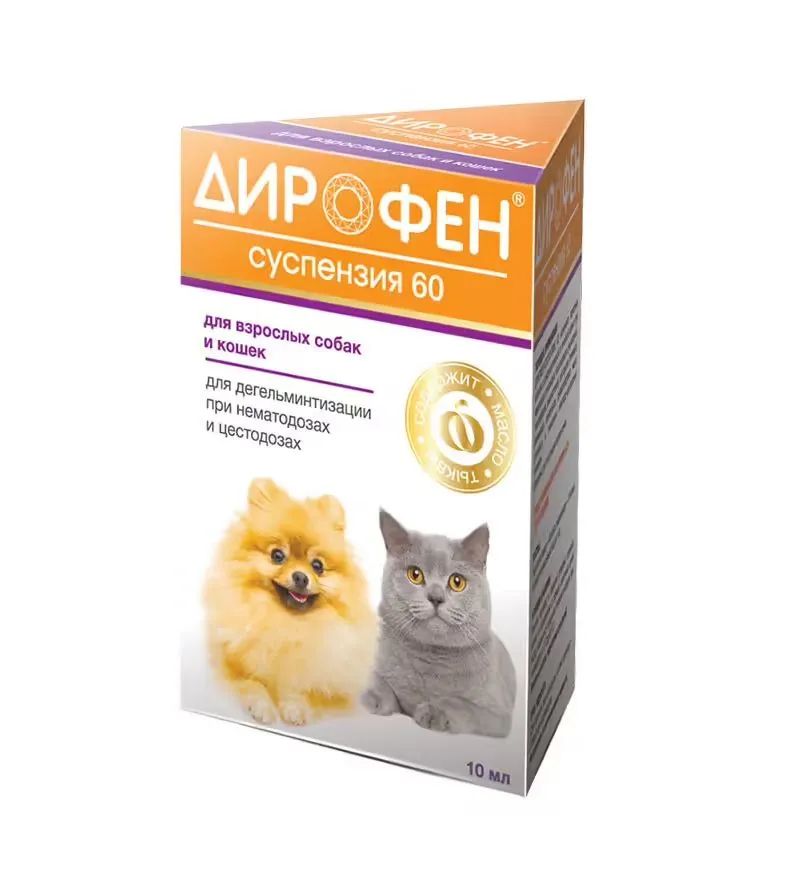 Аpicenna: Дирофен, суспензия 60, для взрослых собак и кошек, 10 мл