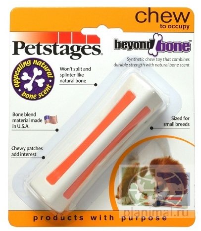 Petstages игрушка для собак Beyond Bone с ароматом косточки 11 см маленькая