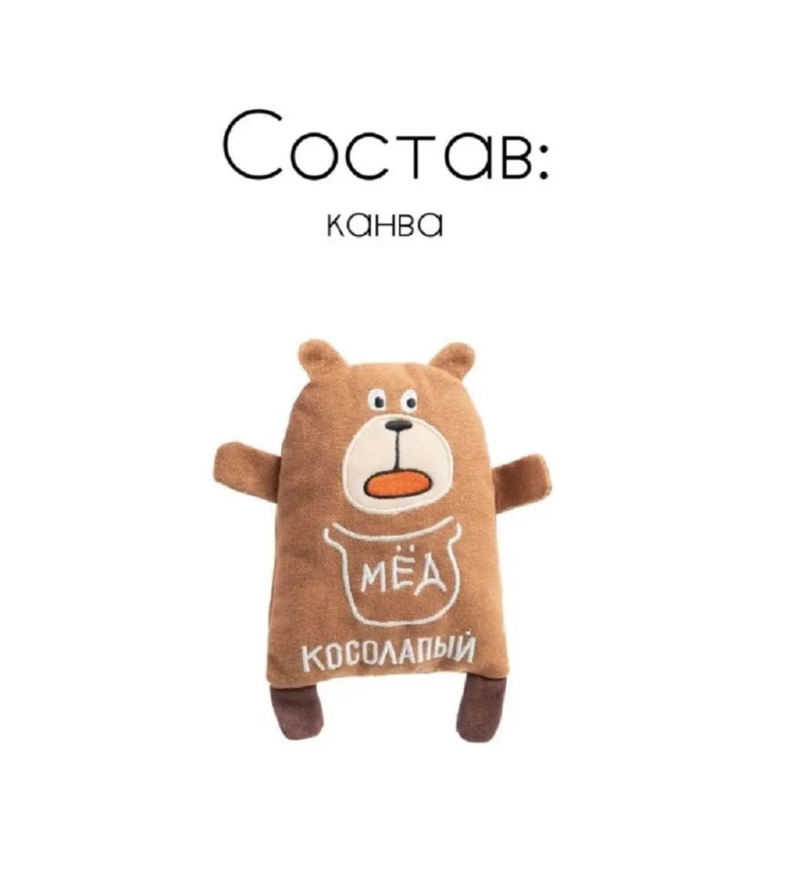 Triol: Игрушка для собак мягкая Мишка-косолапый, 150мм/180 мм, арт. 12141252