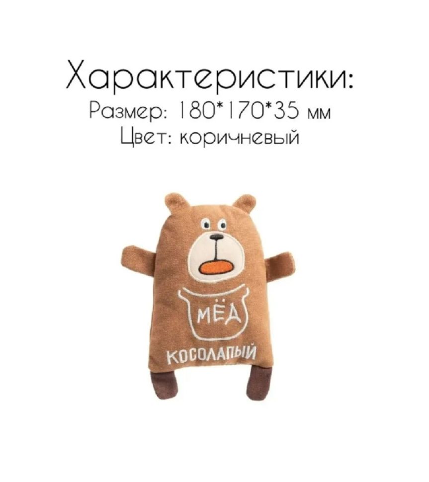 Triol: Игрушка для собак мягкая Мишка-косолапый, 150мм/180 мм, арт. 12141252