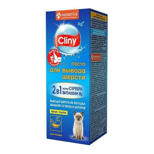 Экопром: Cliny, паста для вывода шерсти, для кошек и хорьков, с сыром, 75 мл