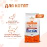 Monge: Cat Monoprotein, корм для котят, с уткой, 1,5 кг
