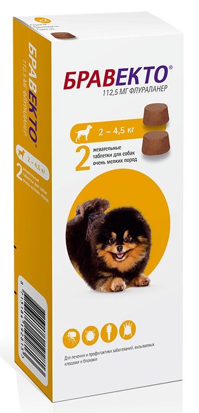 Intervet: Бравекто, 2 табл. для собак 2-4,5 кг, флураланер 112,5 мг. на 12 недель