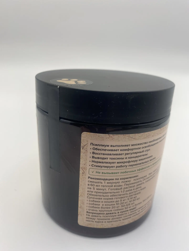 Идальго: ЭкоДог Псиллиум, натуральная клетчатка шелухи семян подорожника для собак, 200 гр.