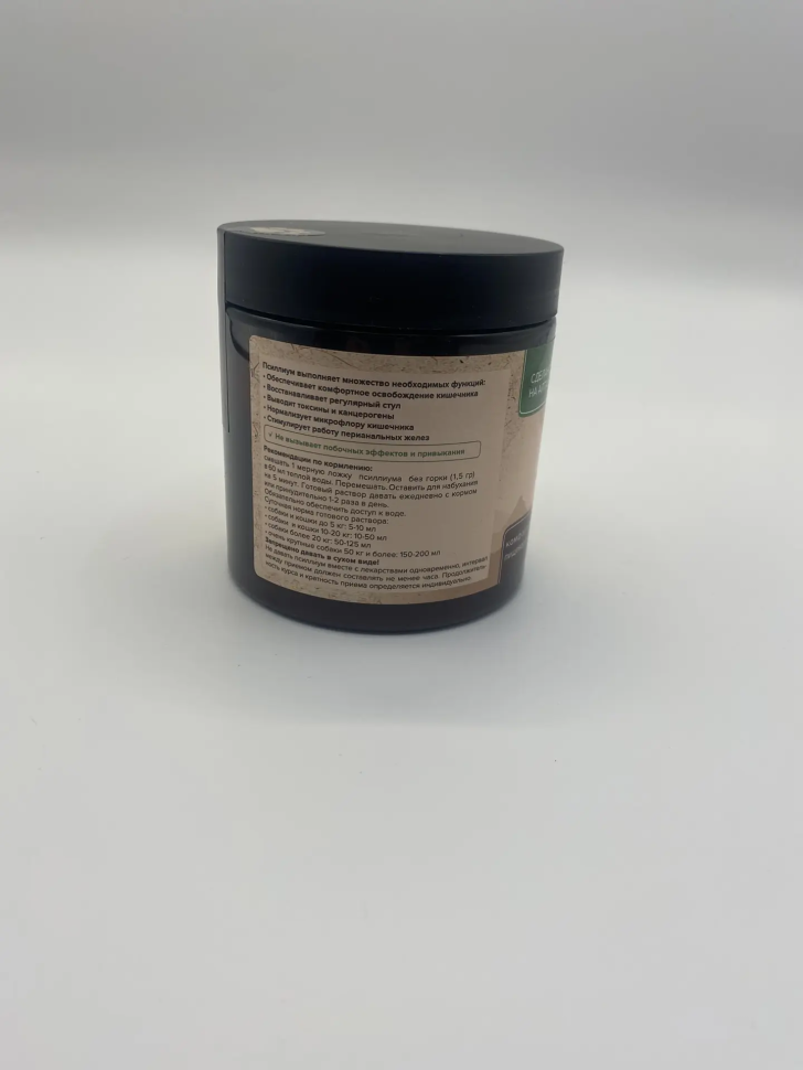 Идальго: ЭкоДог Псиллиум, натуральная клетчатка шелухи семян подорожника для собак, 200 гр.