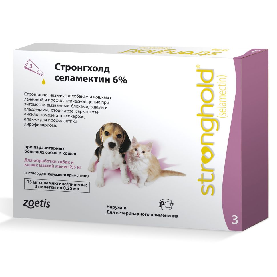 Zoetis: Стронгхолд 15 мг для собак и кошек до 2,5 кг, 0,25 мл, 3 пипетки 