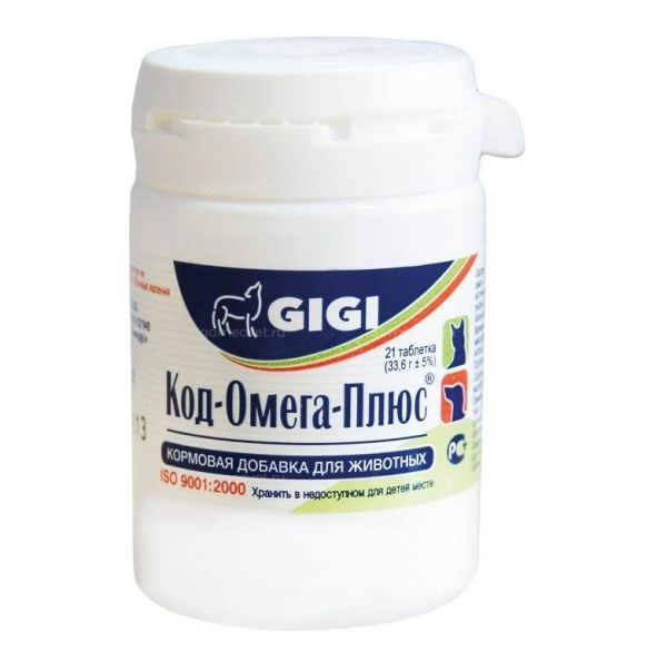 GiGi: Код Омега Плюс, кормовая добавка с рыбьим жиром, мсм, омега 3 для собак и кошек, 21 таб.