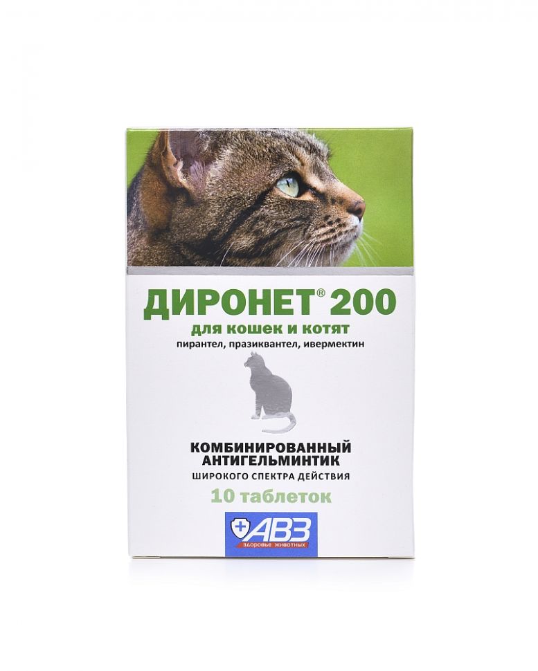 АВЗ: Диронет 200, антигельминтик для кошек и котят, пирантел, ивермектин, 10 табл.