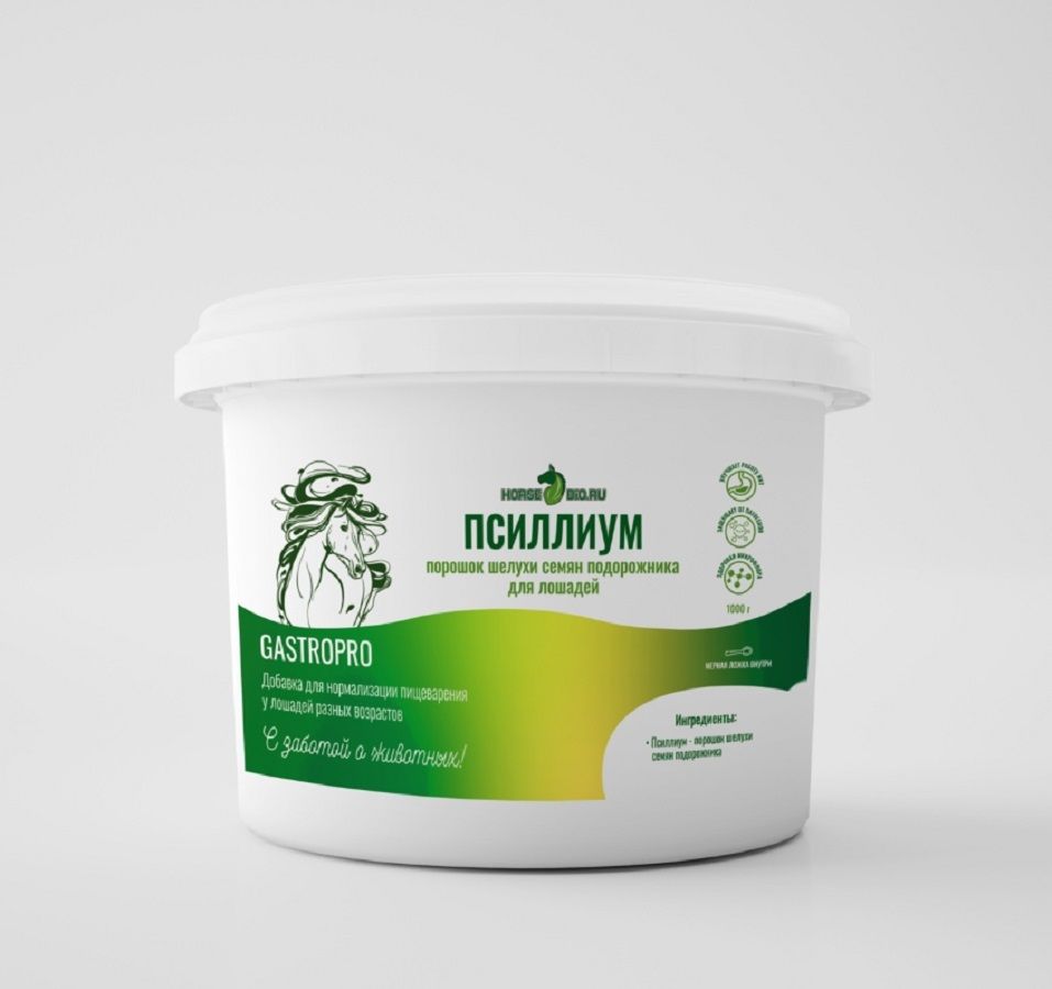 Horse-bio: Псиллиум порошок GastroPro для нормализации пищеварения у лошадей, 1 кг