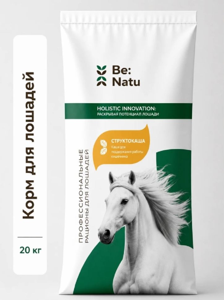 Be:Natu Strucomash / Структокаша для поддержания работы кишечника для лошадей, 20 кг