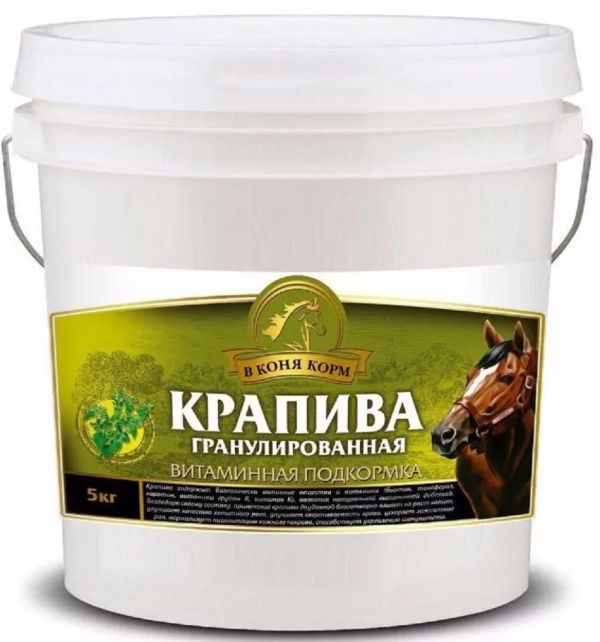 В коня корм: Крапива гранулированная, 5 кг  