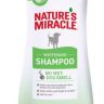 Nature's Miracle Шампунь Whitening Odor Control для белых собак с контролем запаха, 473мл