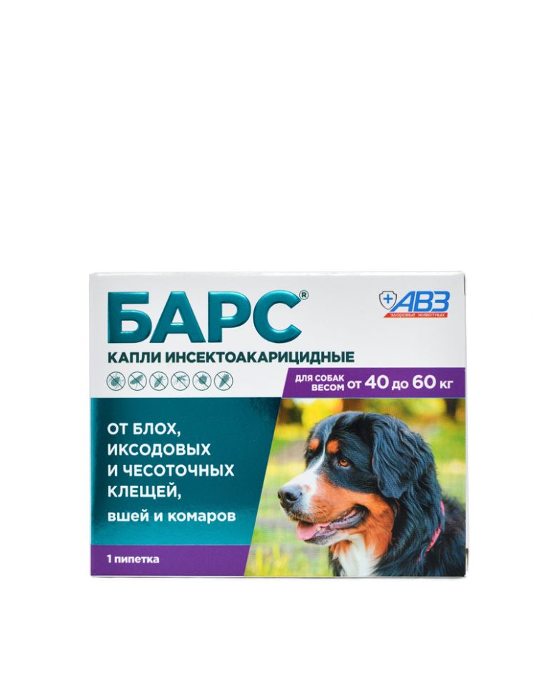 АВЗ: БАРС капли инсектоакарицидные для собак от 40 кг до 60 кг (1 пипетка по 4.2мл)