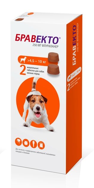 Intervet: Бравекто, 2 табл. для собак 4,5 - 10 кг, флураланер 250 мг. на 12 недель