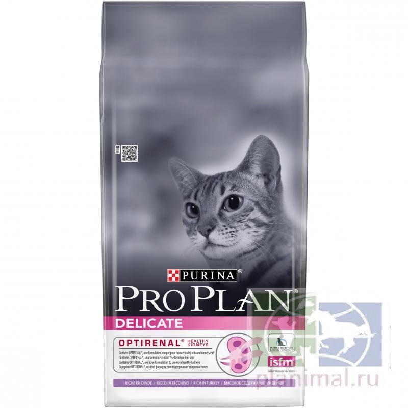 Сухой корм Purina Pro Plan Delicate для кошек с чувствительным пищеварением, индейка, 7 кг