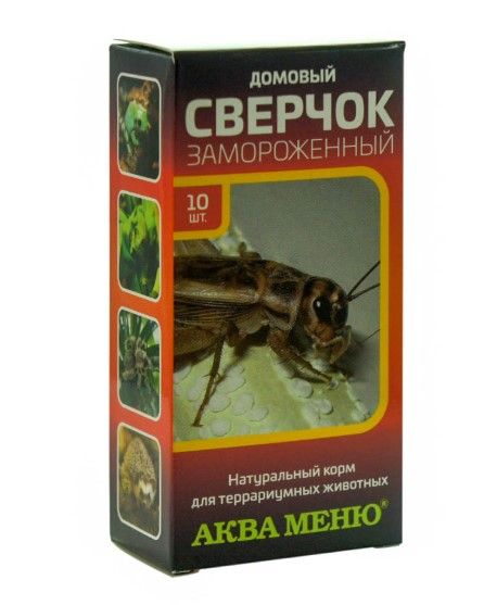 Аква-Меню: Сверчок домовый замороженный, корм для насекомоядных питомцев, 10 штук