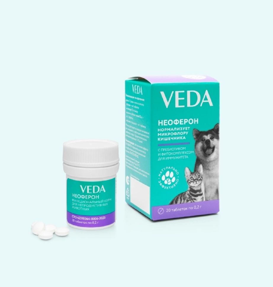 Веда: Неоферон, пребиотик с фитокомплексом, для всех животных, 20 таб. х 0,2 гр.