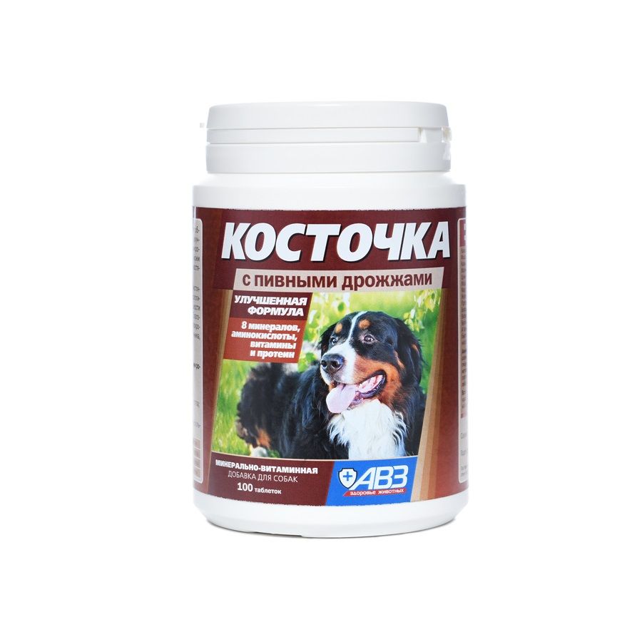 АВЗ: Косточка с пивными дрожжами, витаминно-минеральная добавка, для собак, 100 таблеток