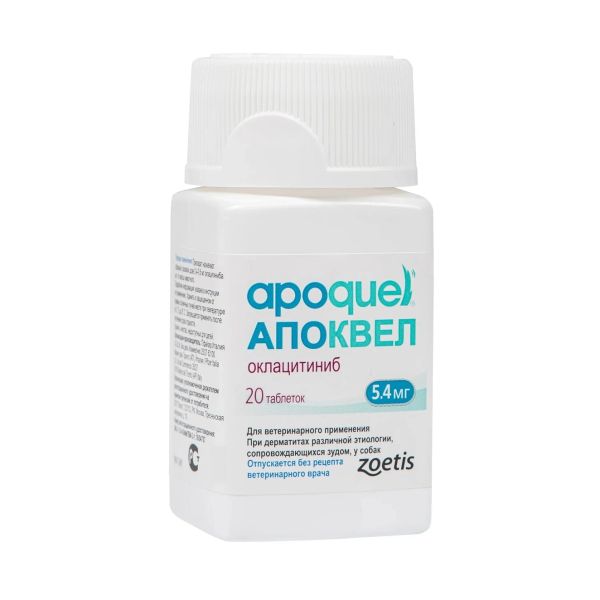 Zoetis: Апоквел 5,4 мг, для лечения дерматитов у собак, 20 таблеток