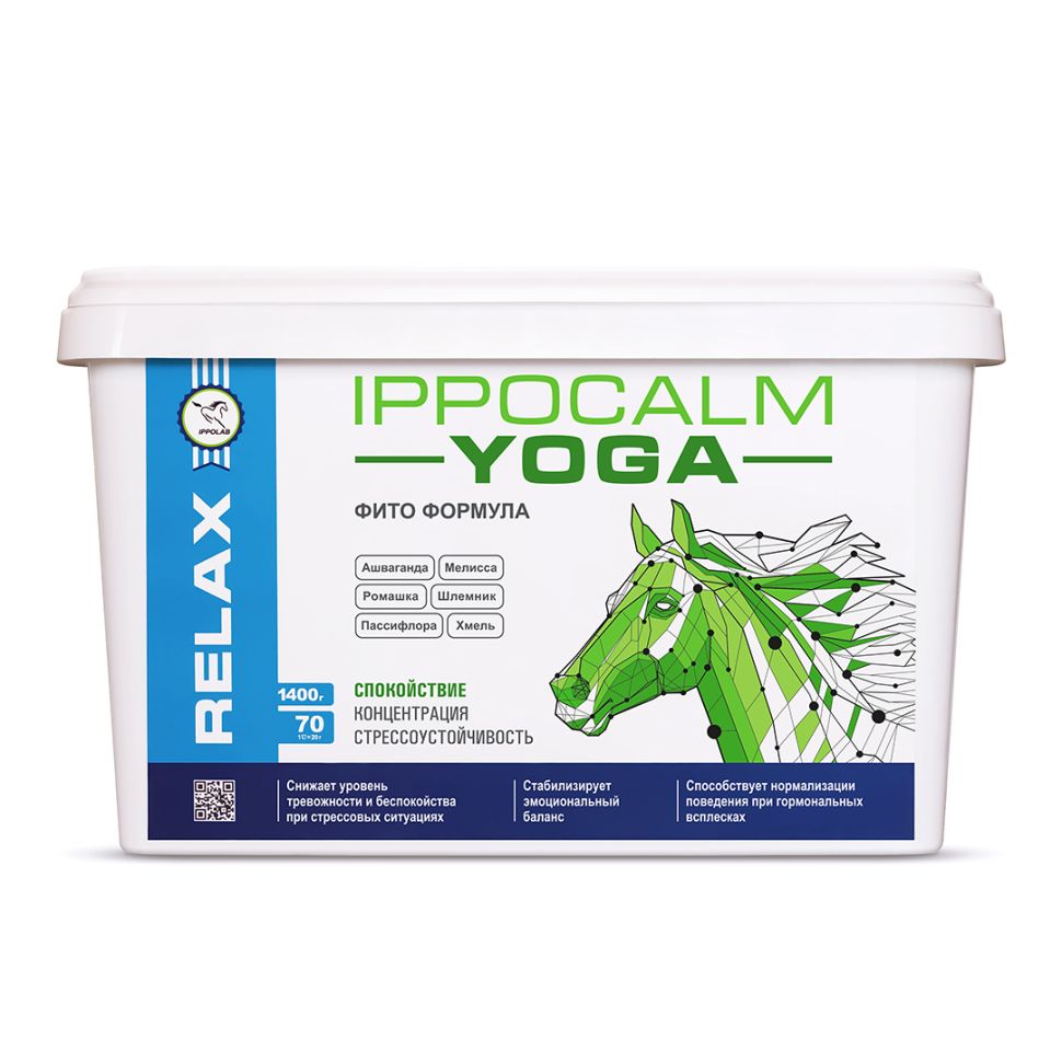 Пробио: Ippocalm Иппокальм YOGA  успокаивающая подкормка для лошадей на растительных экстрактах, 1,3 кг