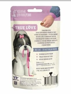 TRUE LOVE: Лакомство, Дольки утиные грудки, для собак, 50 гр.