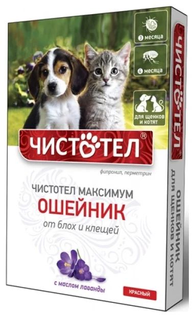 Чистотел-Максимум: ошейник от блох для щенков и котят, красный