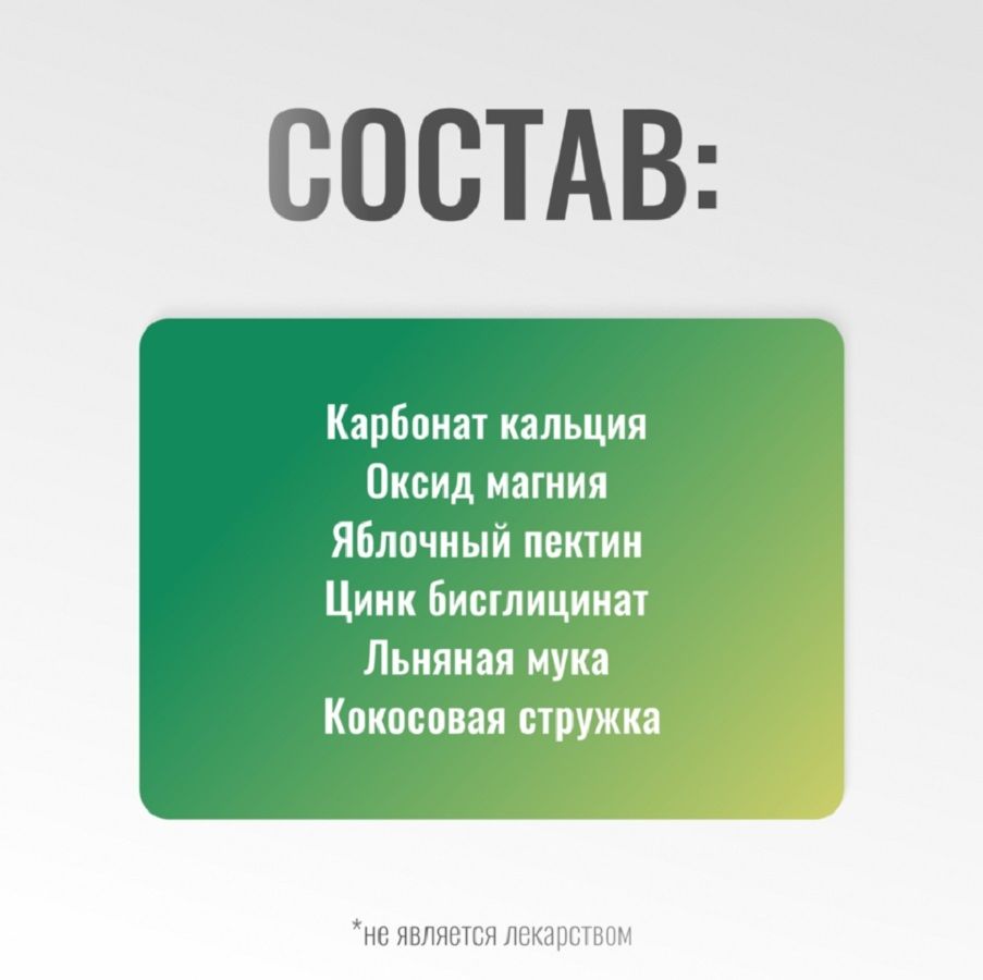 Horse-bio: Антацидное средство ЭквиГард GastroPro для лошадей, гастриты и язвы желудка, 3 кг