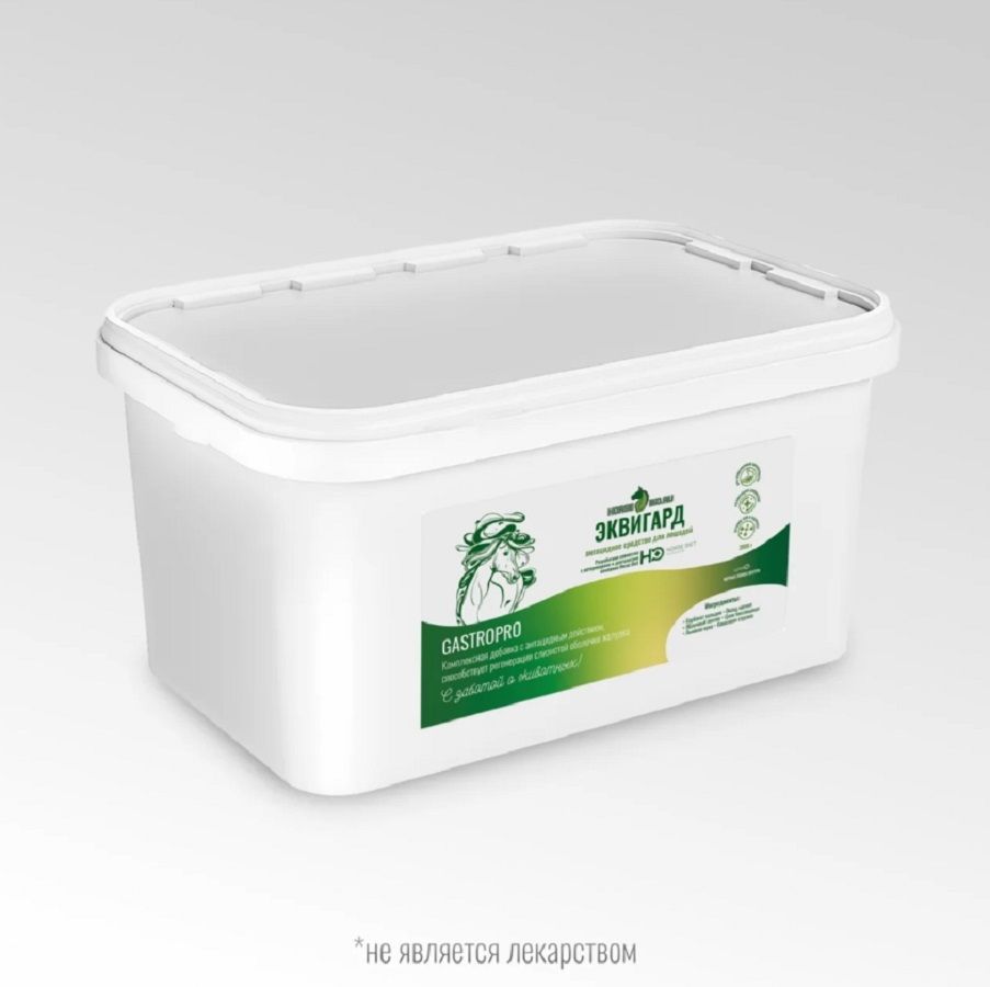 Horse-bio: Антацидное средство ЭквиГард GastroPro для лошадей, гастриты и язвы желудка, 3 кг