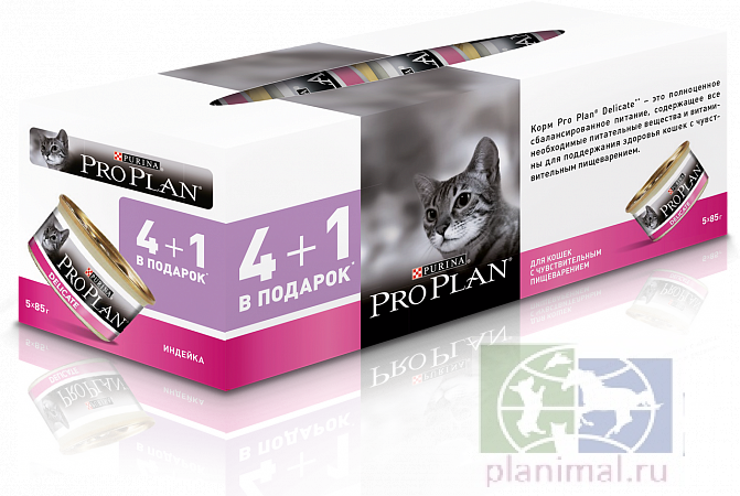 Консервы Purina Pro Plan Delicate д/кошек с чувствительным пищеварением, промо 4+1,индейка/кура, 85 гр.банка, 425 гр.