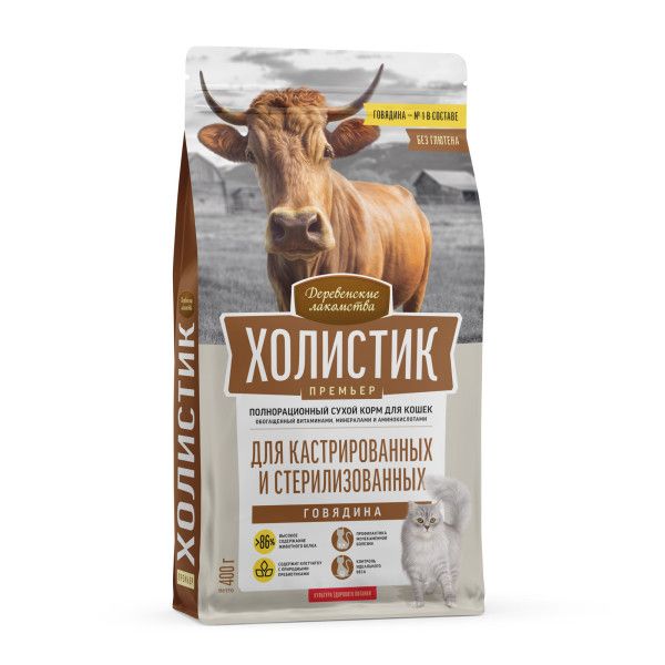 Деревенские лакомства: Холистик Премьер, говядина, сухой корм для кастрированных кошек, 2 кг