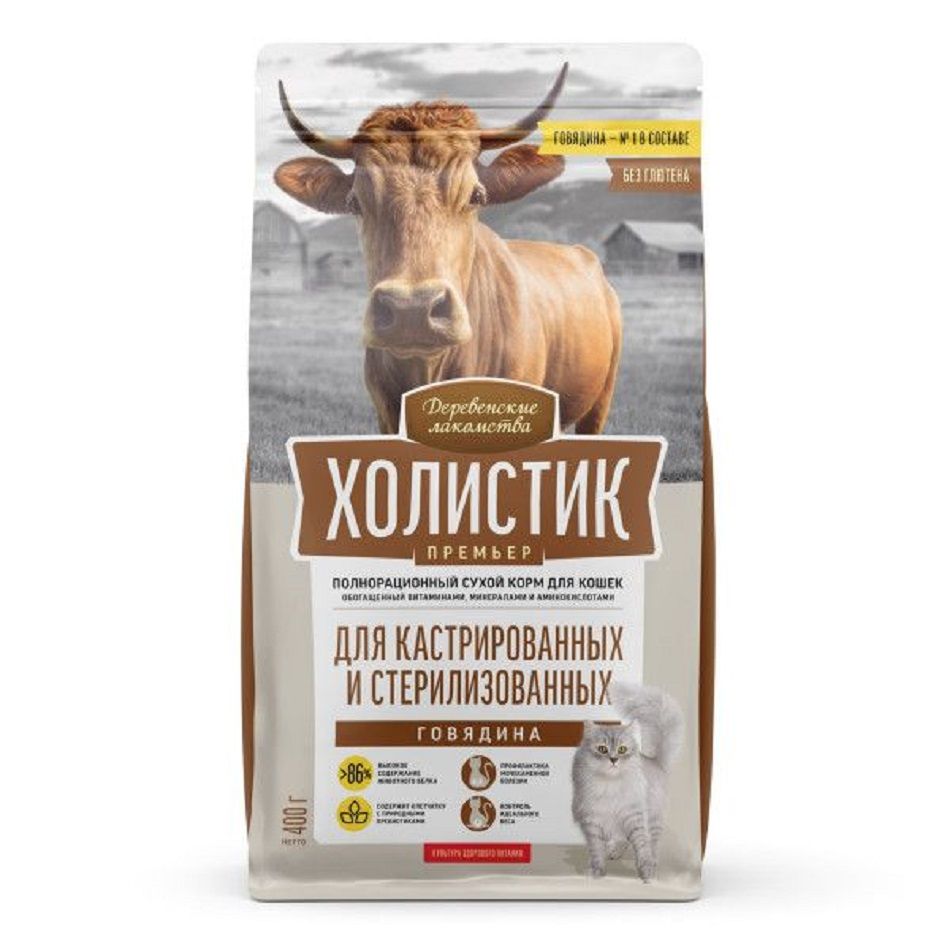 Деревенские лакомства: Холистик Премьер, говядина, сухой корм для кастрированных кошек, 2 кг