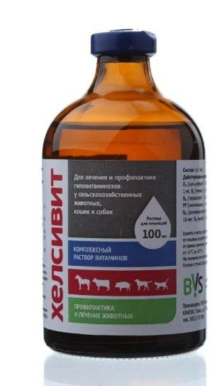Хелсивит, для лечения и профилактики гиповитаминозов у сельскохозяйственных животных, кошек и собак 100 мл