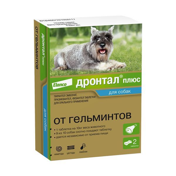 Elanco: Дронтал Плюс, антигельминтик, для собак малых и средних пород, со вкусом мяса, 1 табл./10 кг, , 2 табл.